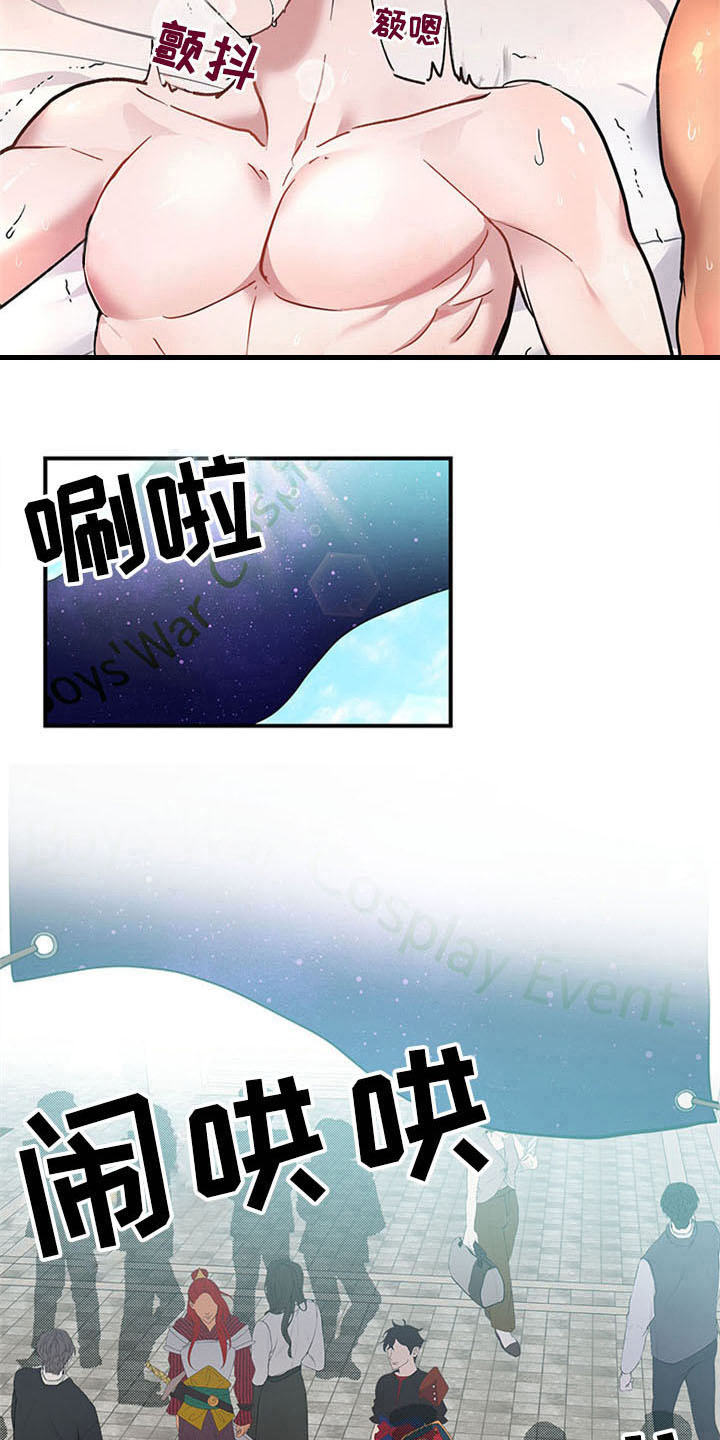第23话7