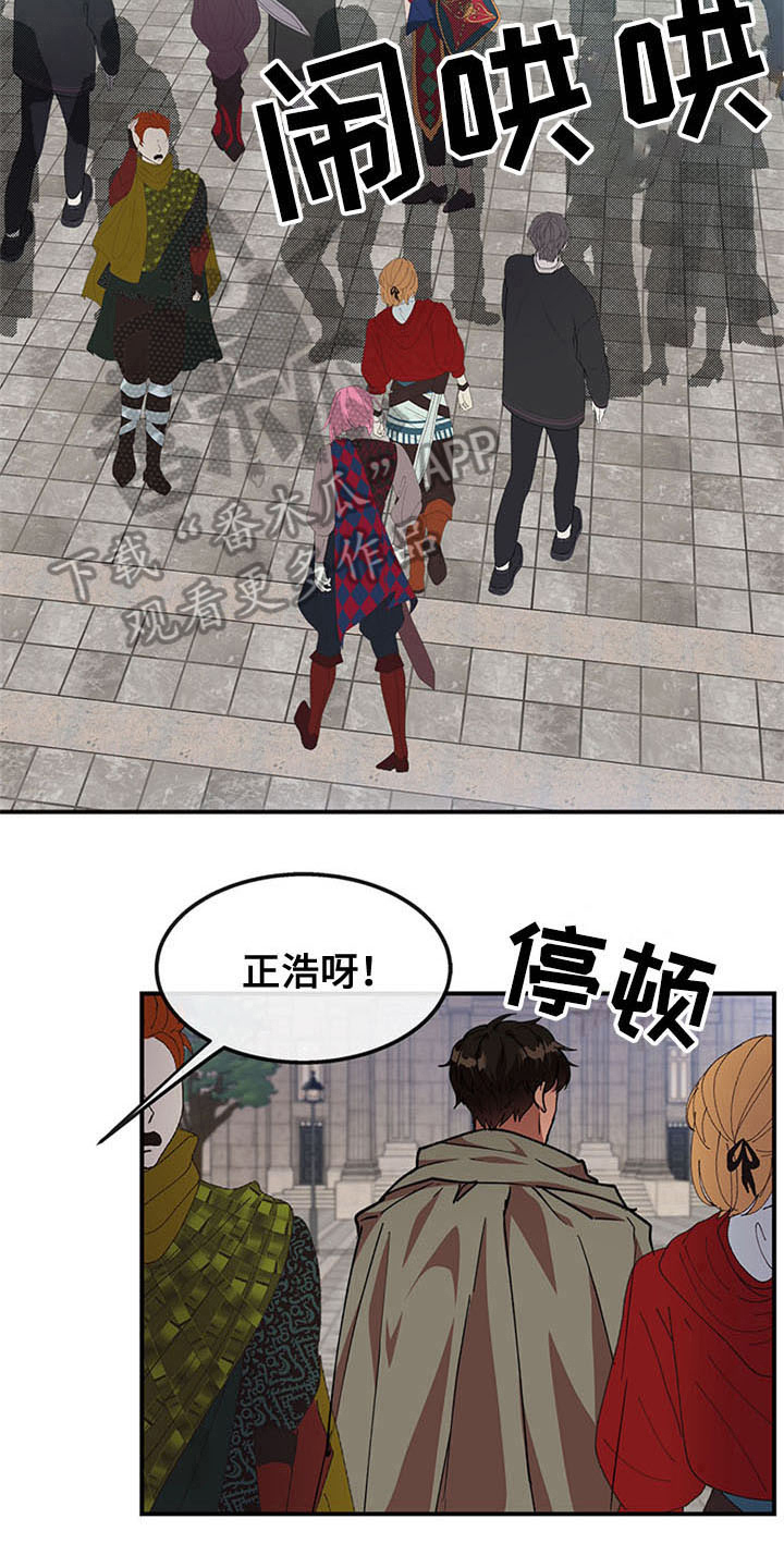 第23话8