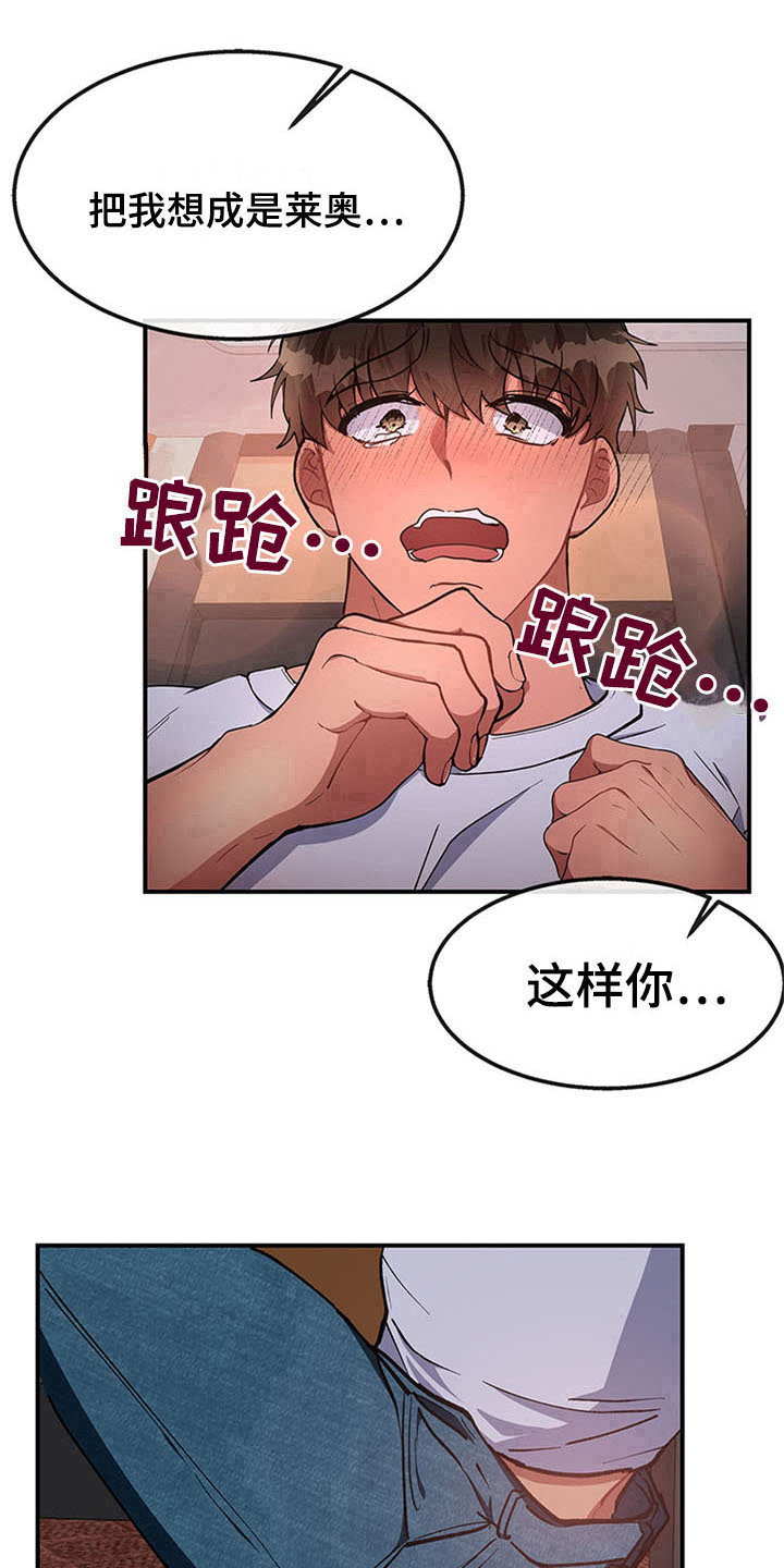 第23话2