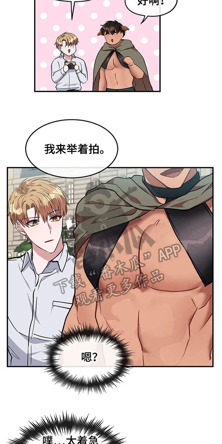第23话12