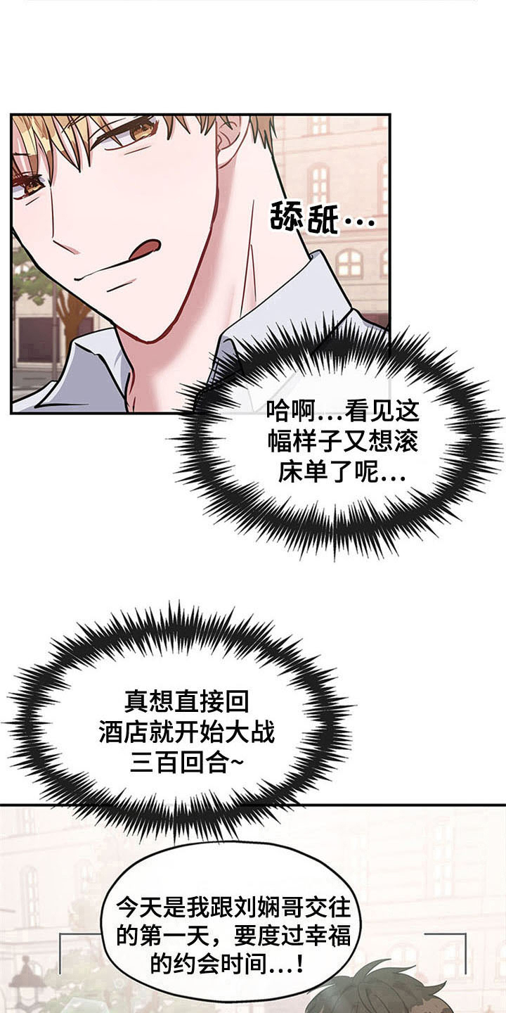 第23话14