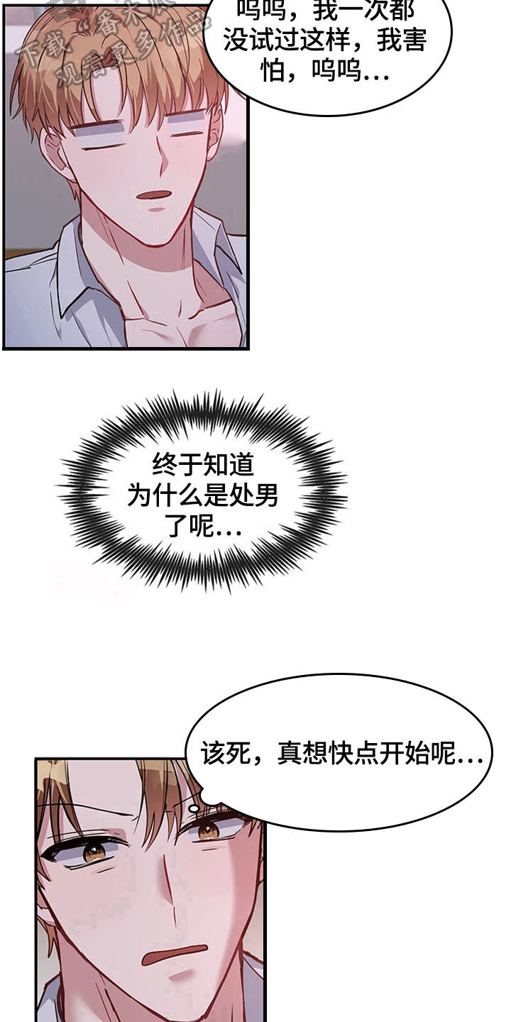 第22话11