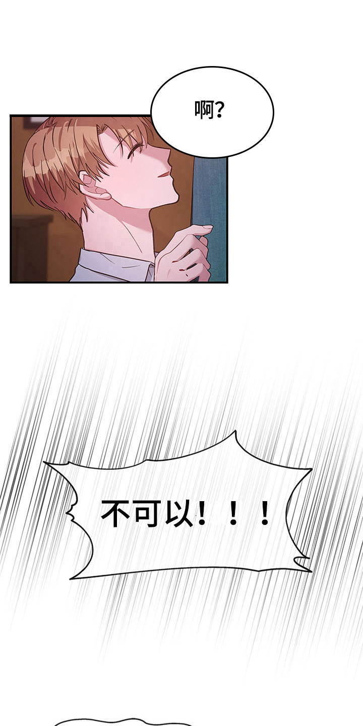 第22话9