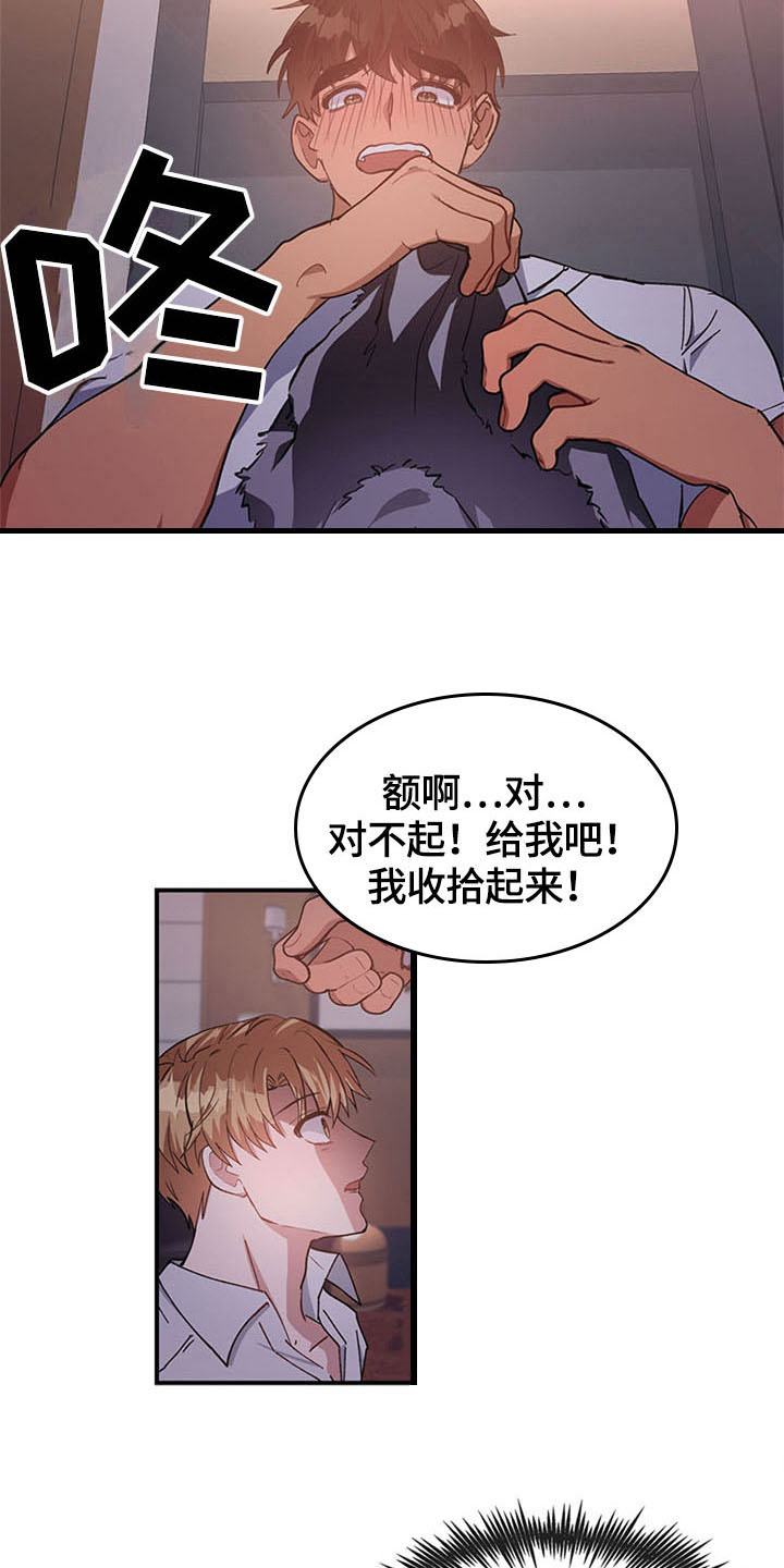 第22话5