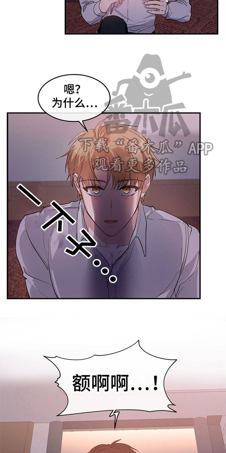 第22话4