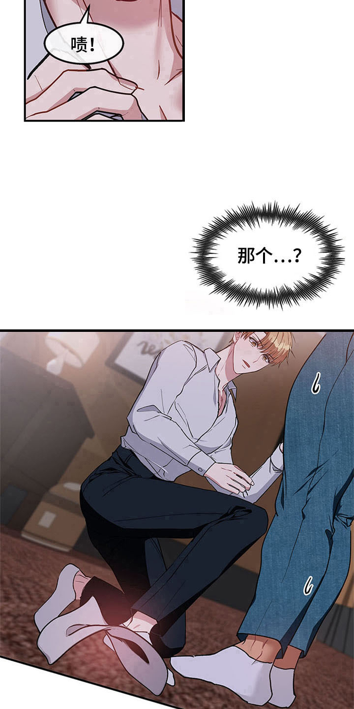 第22话12