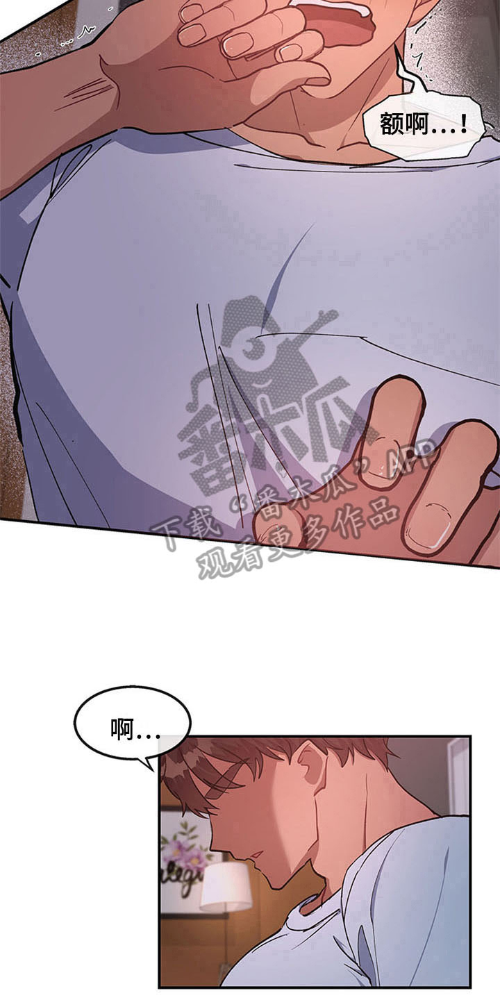 第22话8