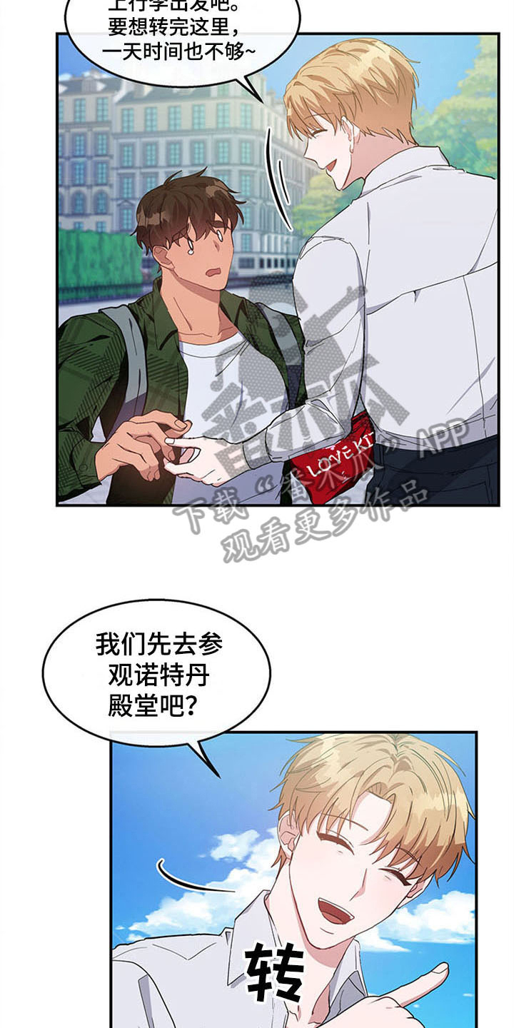 第21话4