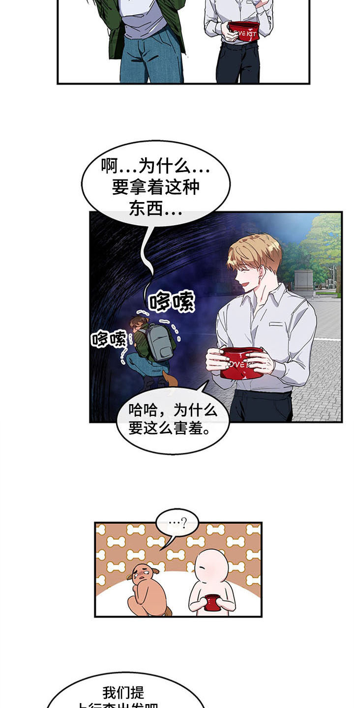 第21话3