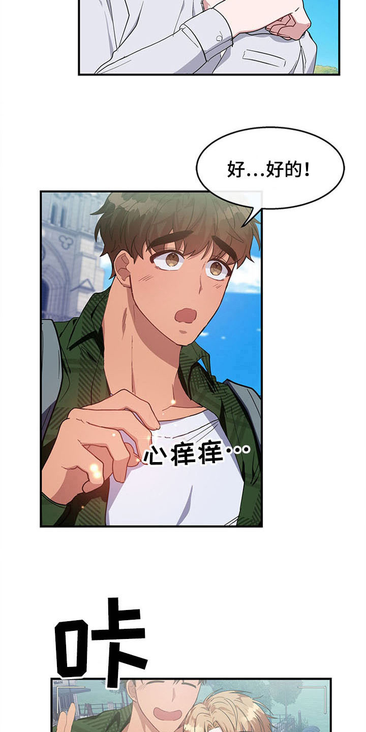 第21话5
