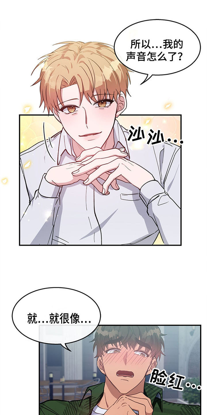 第21话9