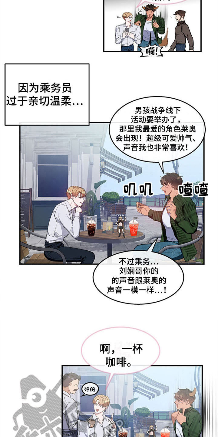 第21话7