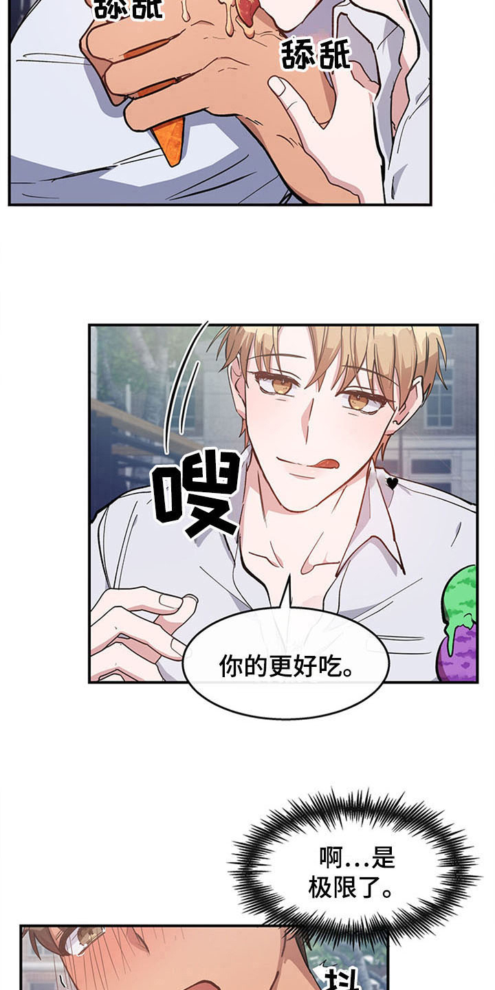 第21话15