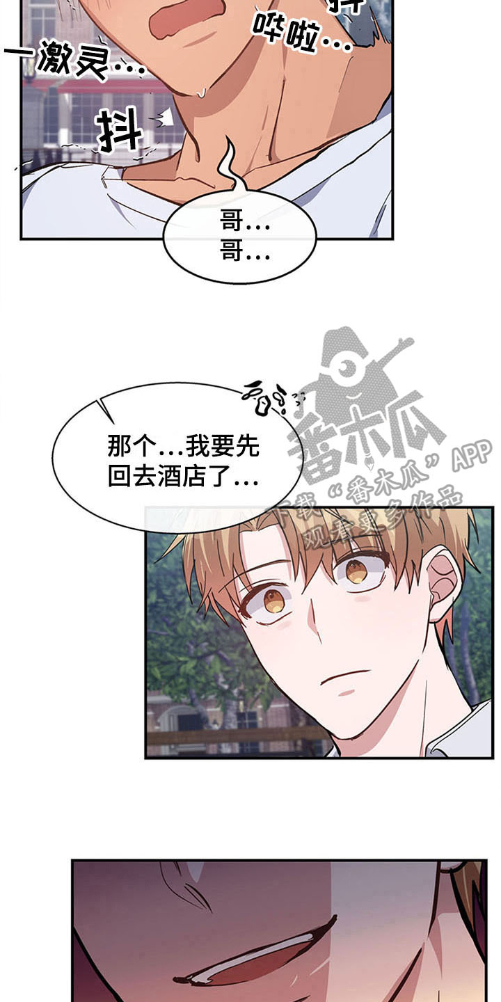 第21话16
