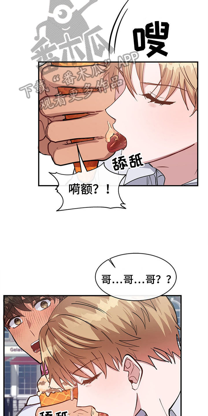 第21话14