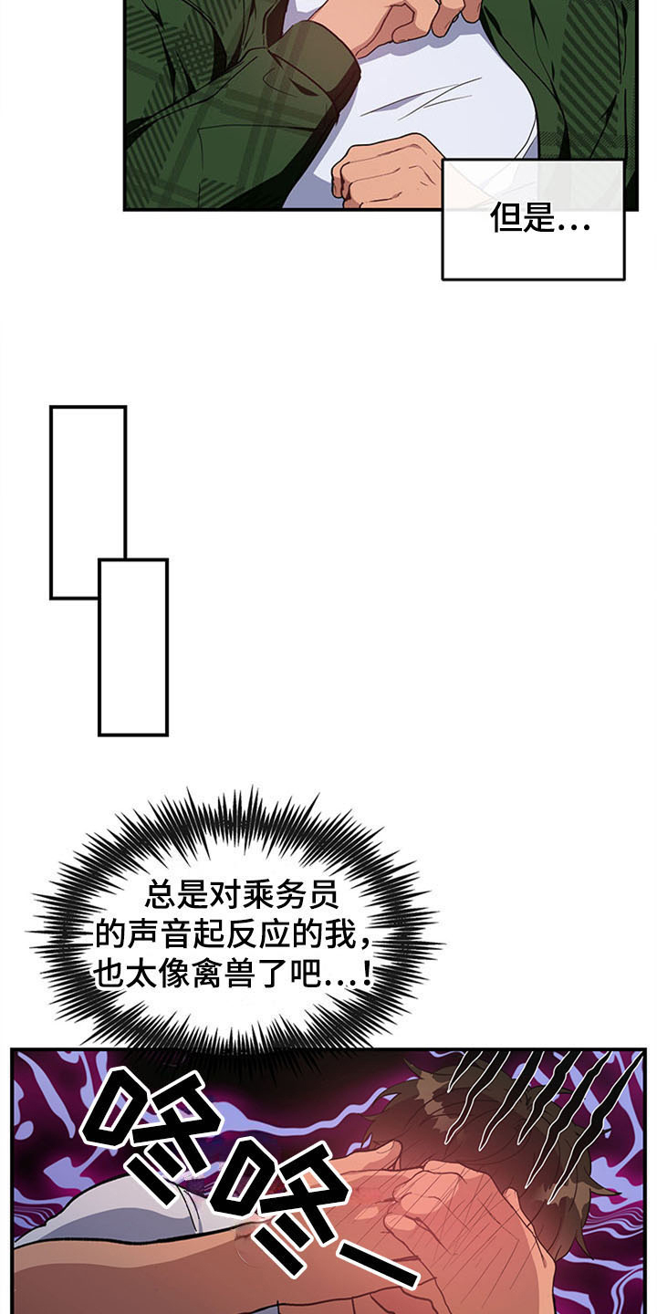 第21话10