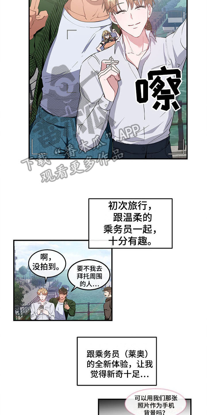 第21话6