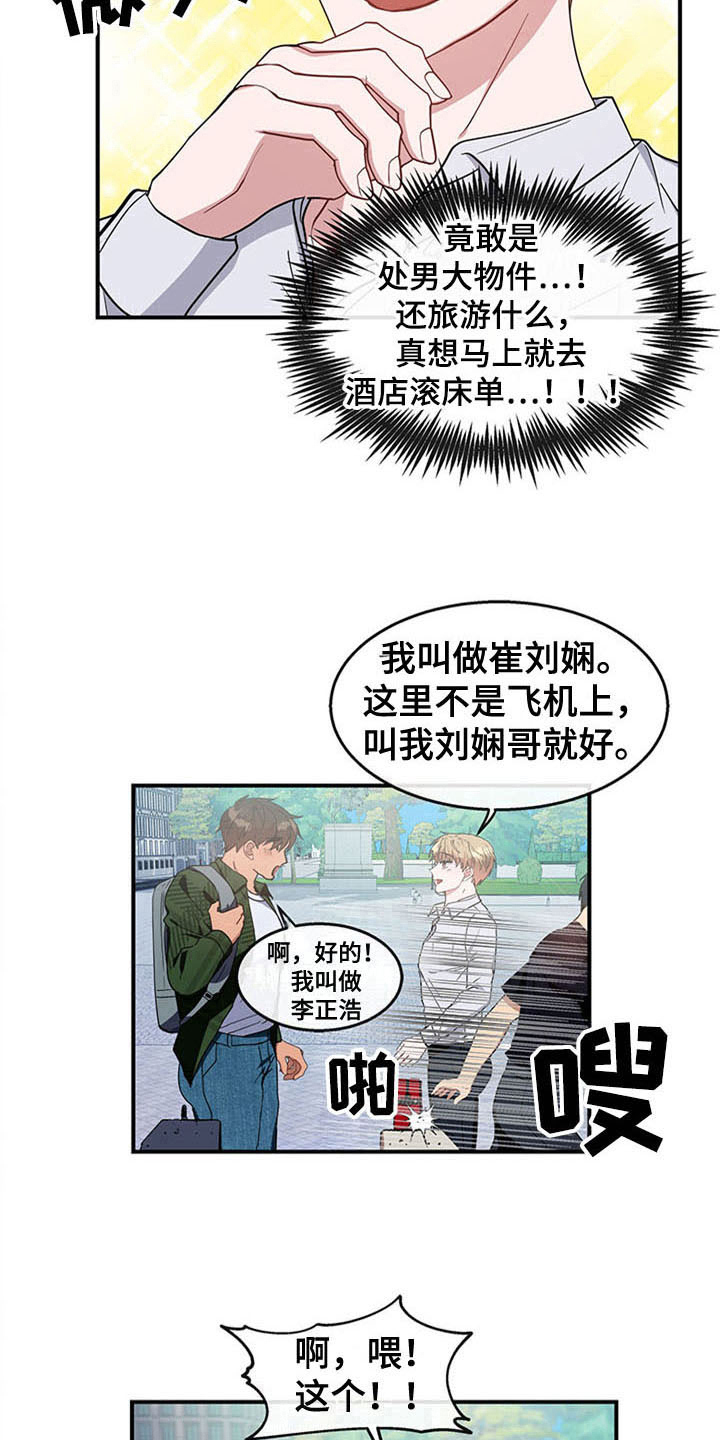 第20话14