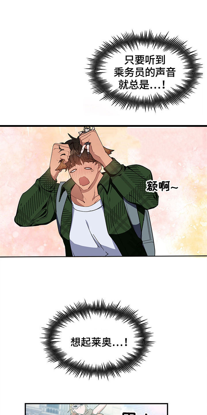 第20话2