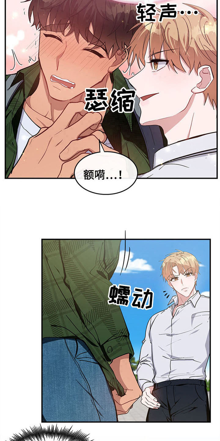 第20话9