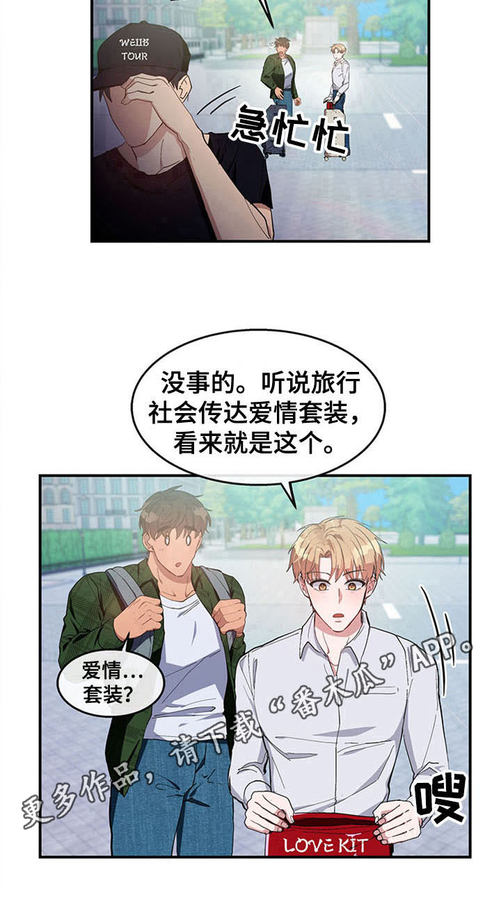 第20话15