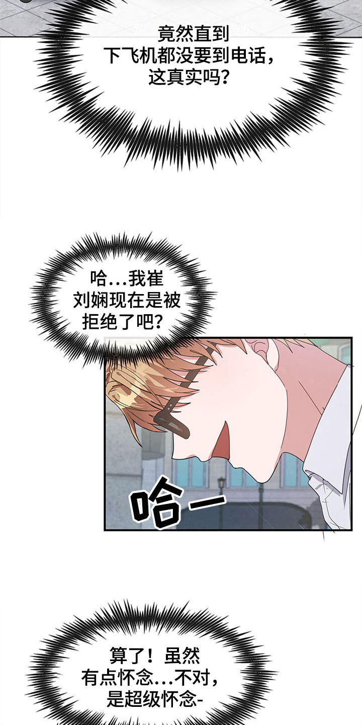 第19话10