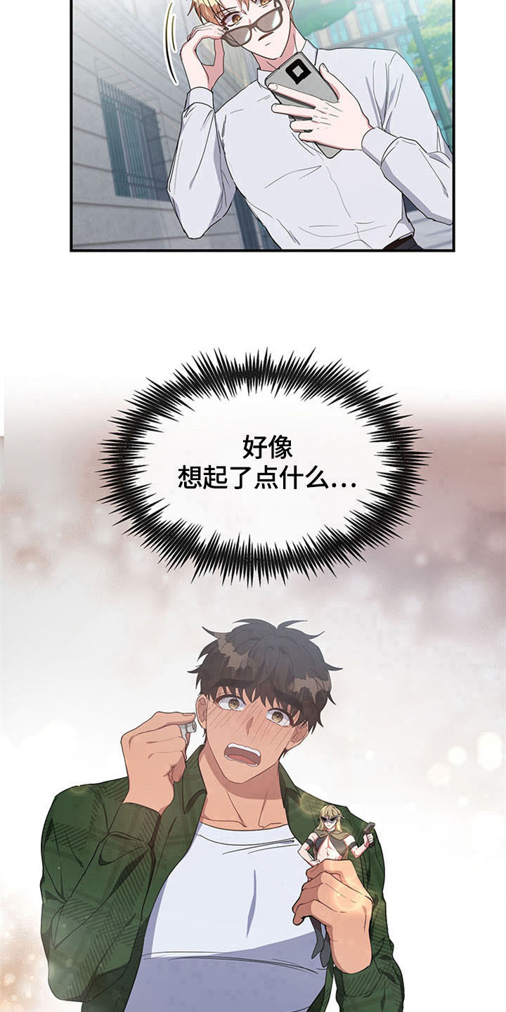 第19话13