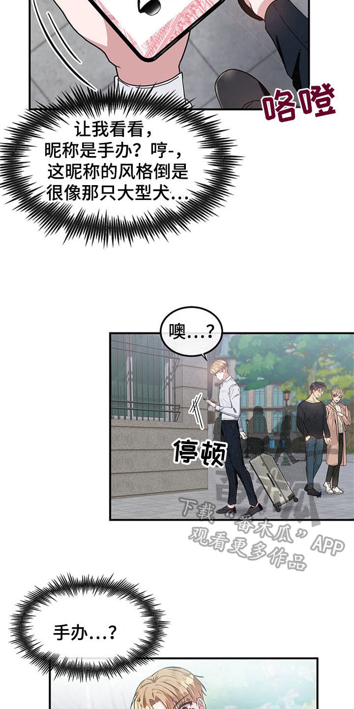 第19话12