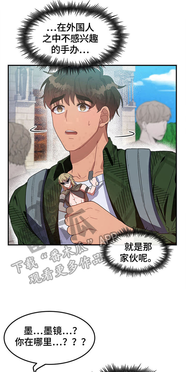 第19话16