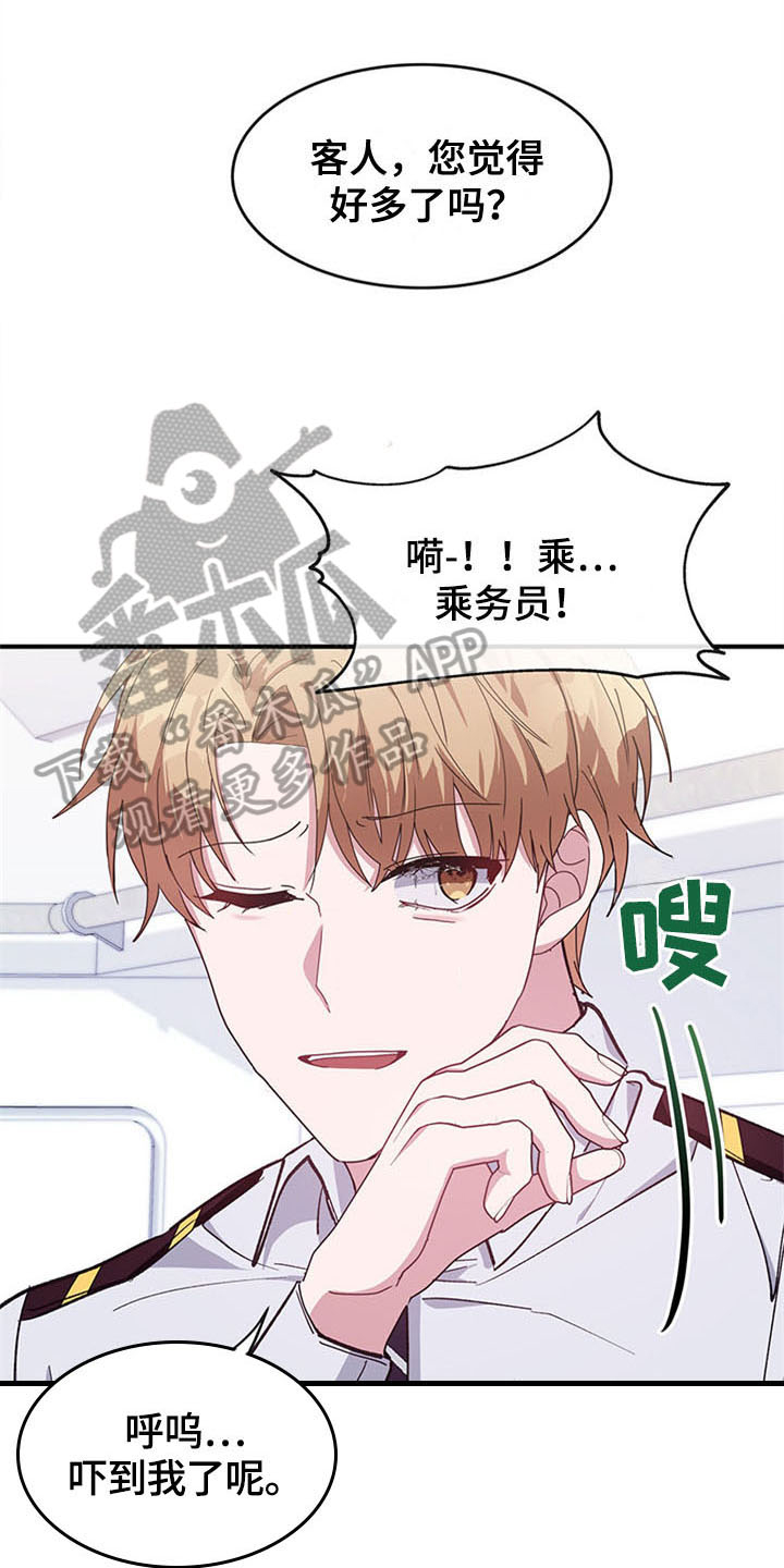 第19话0
