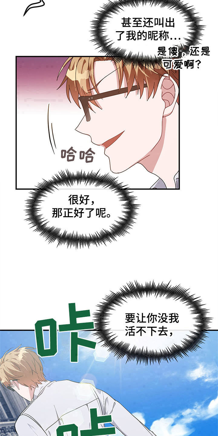 第19话17