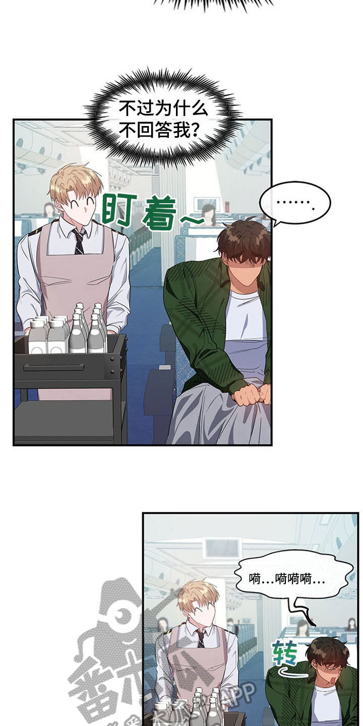 第19话5