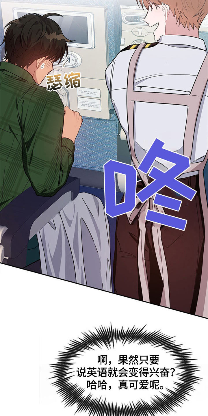 第19话4