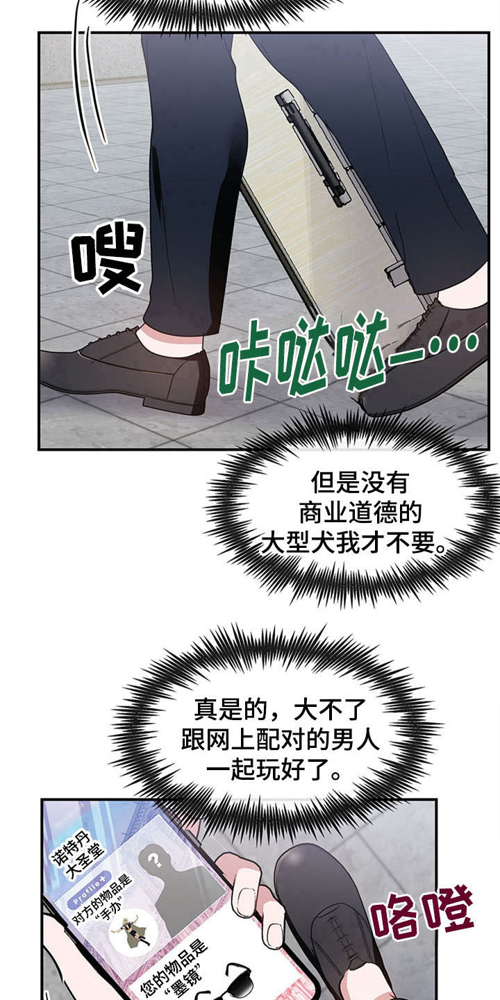 第19话11