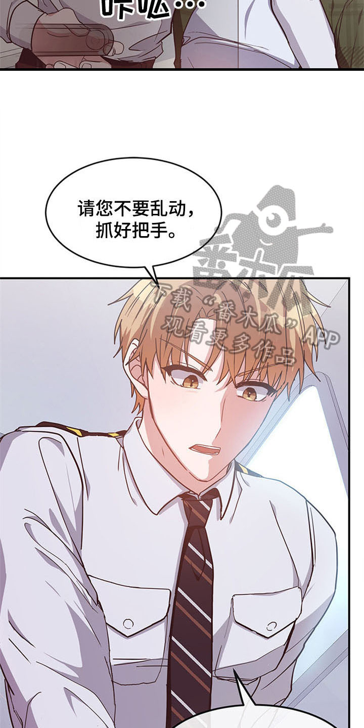 第18话18