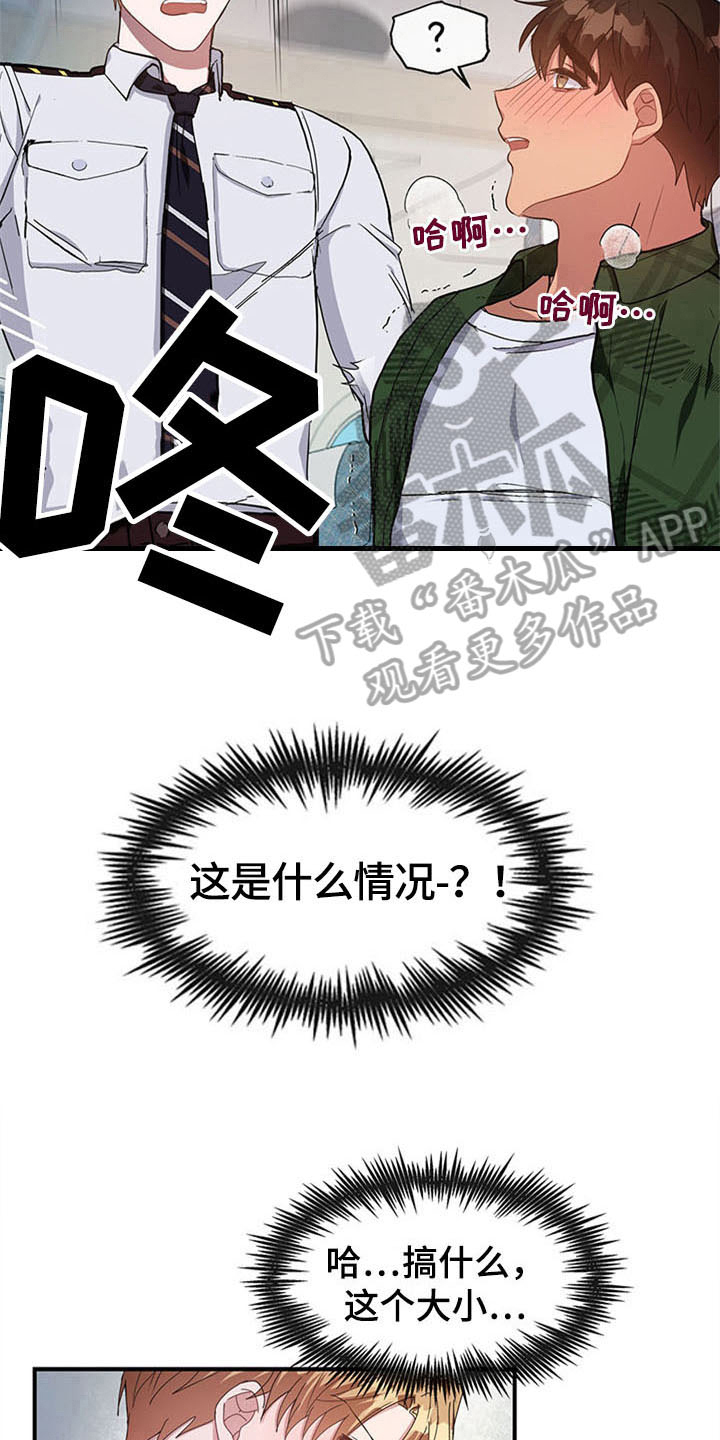 第18话8