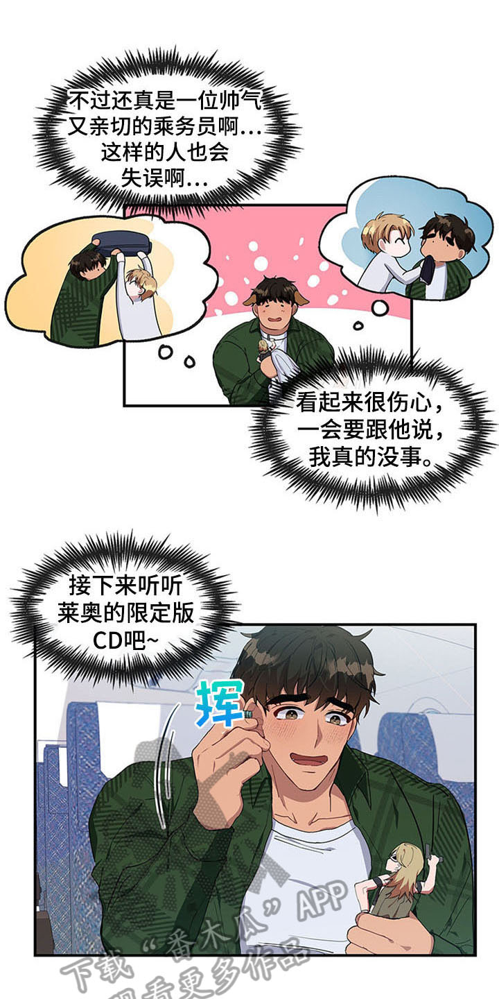 第18话0