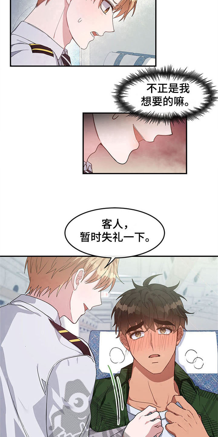 第18话9