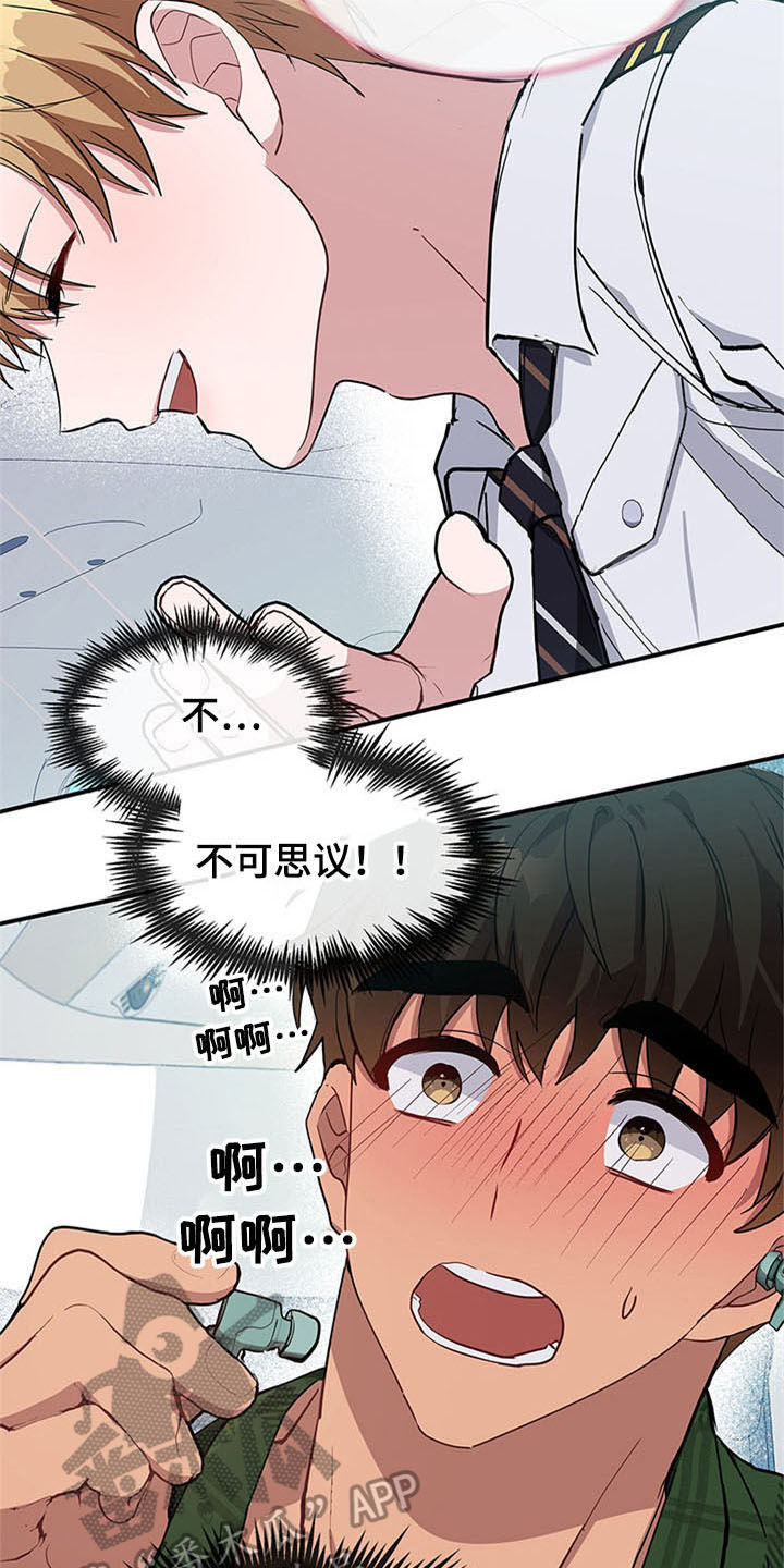 第18话3