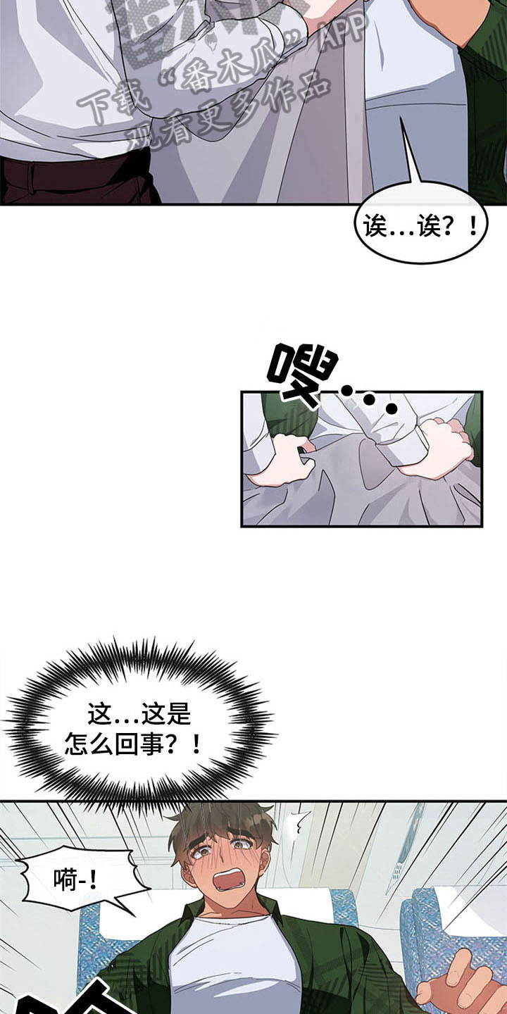 第18话10