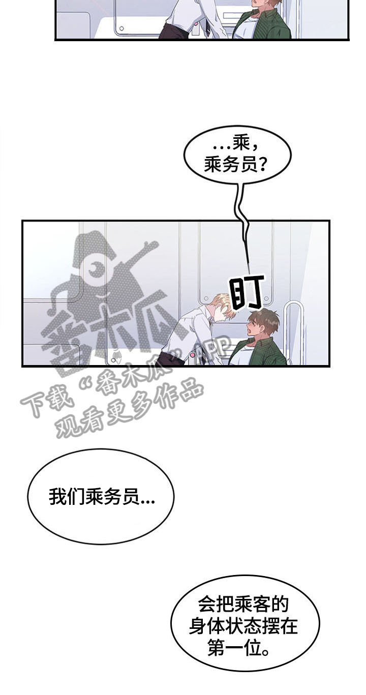 第18话20