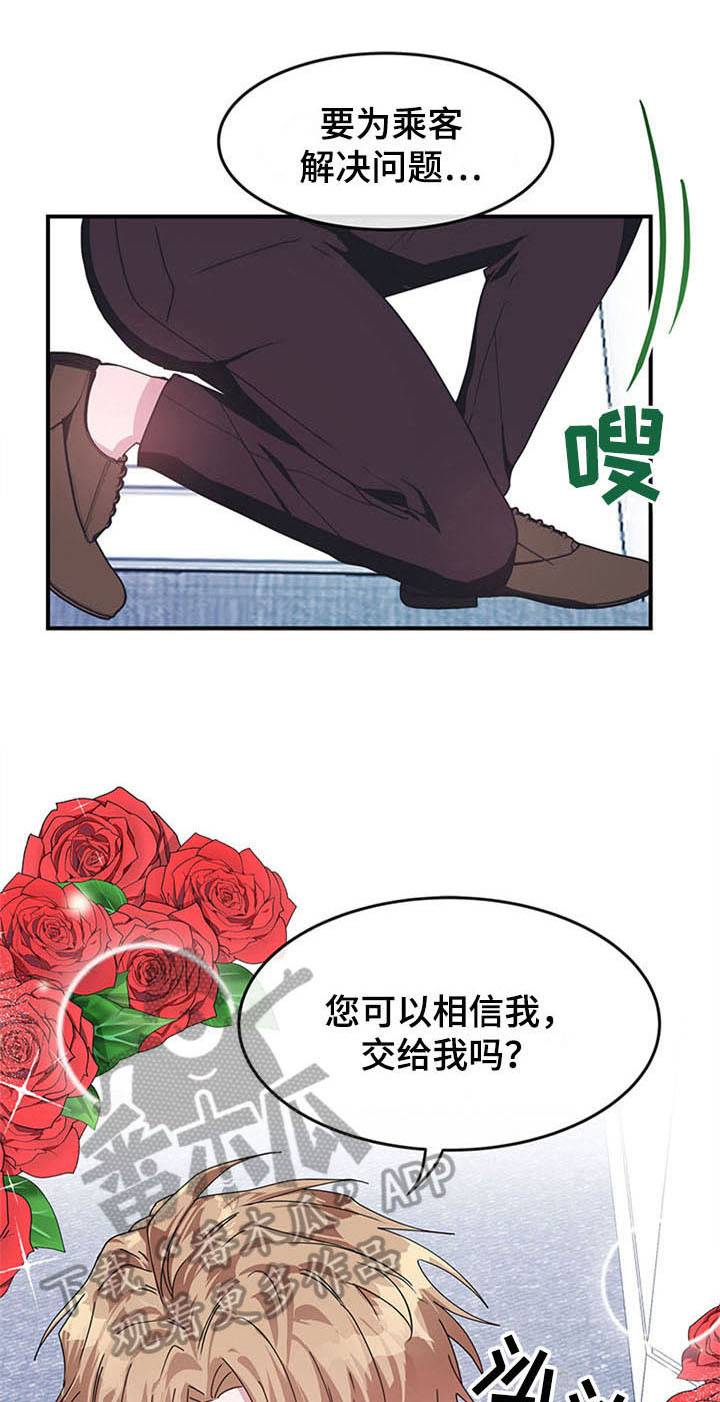 第18话21