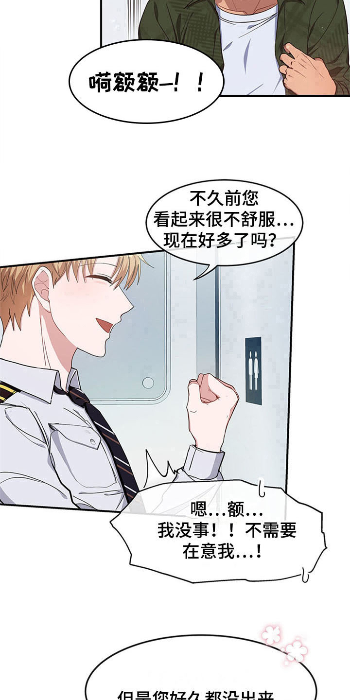 第18话13