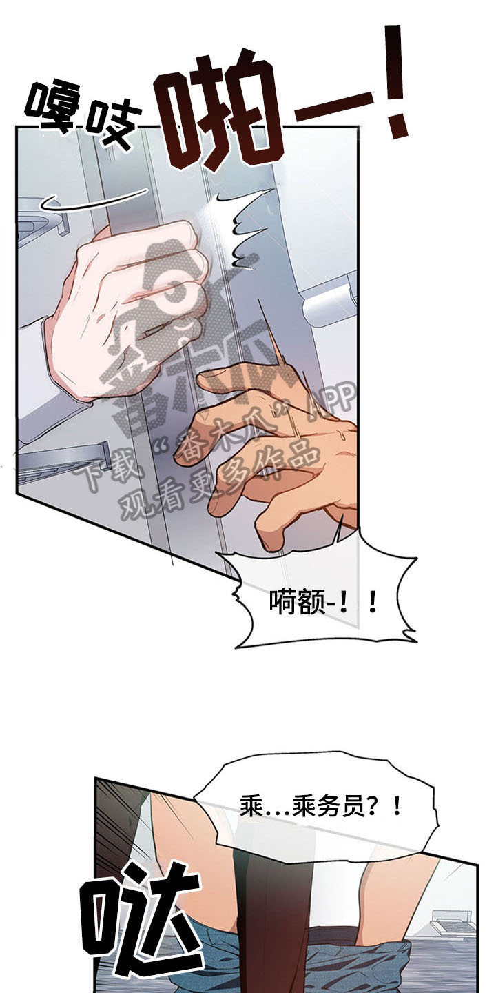 第18话16