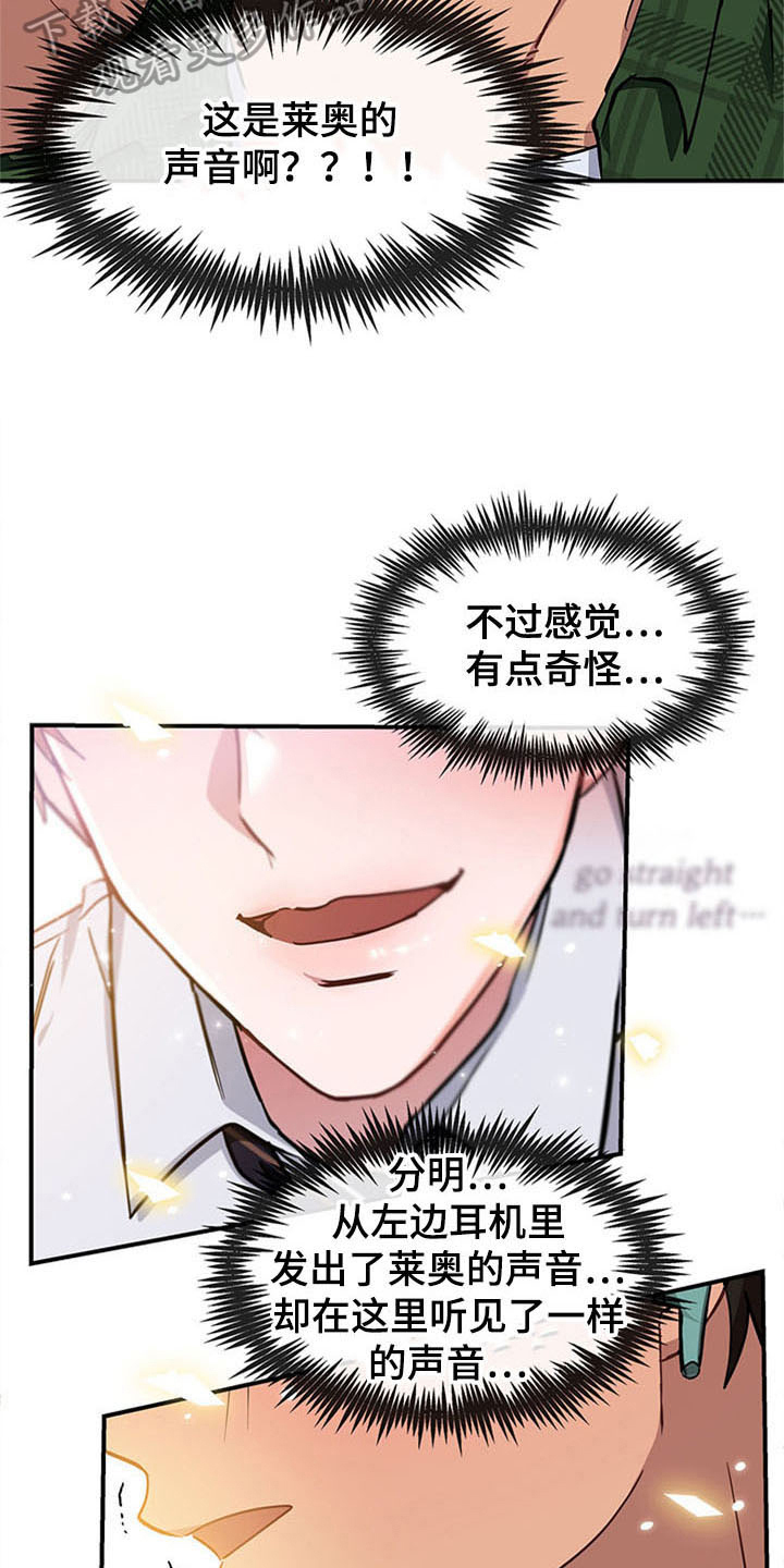 第18话4