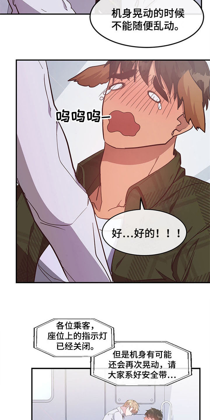 第18话19