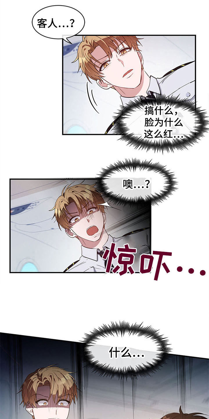 第18话7