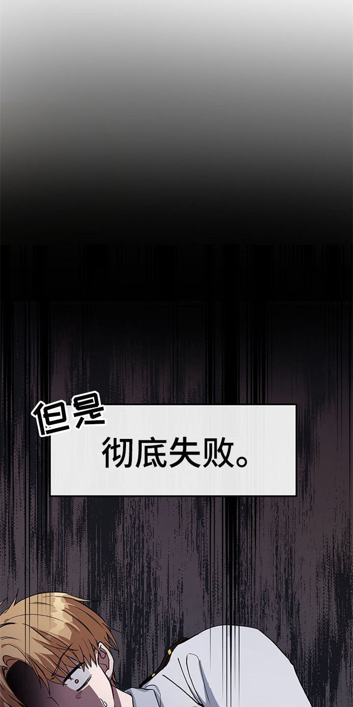 第17话3