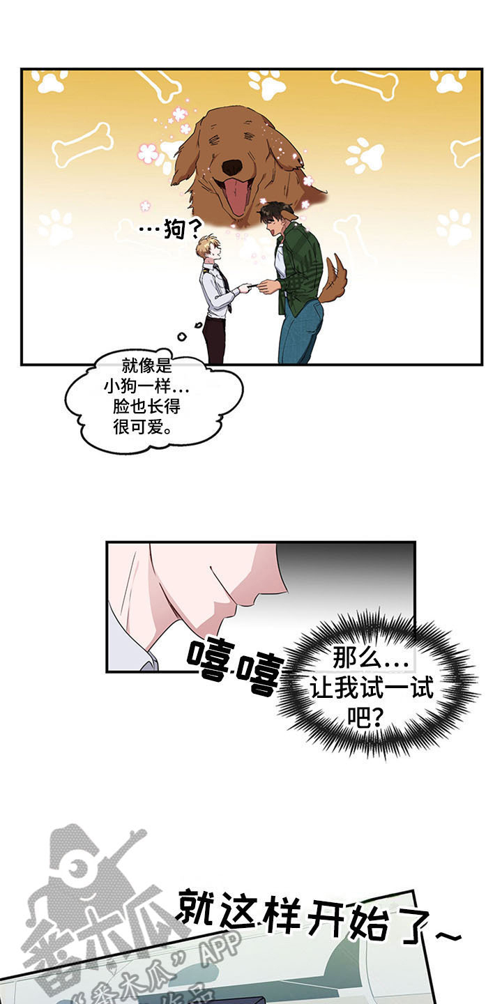 第17话1