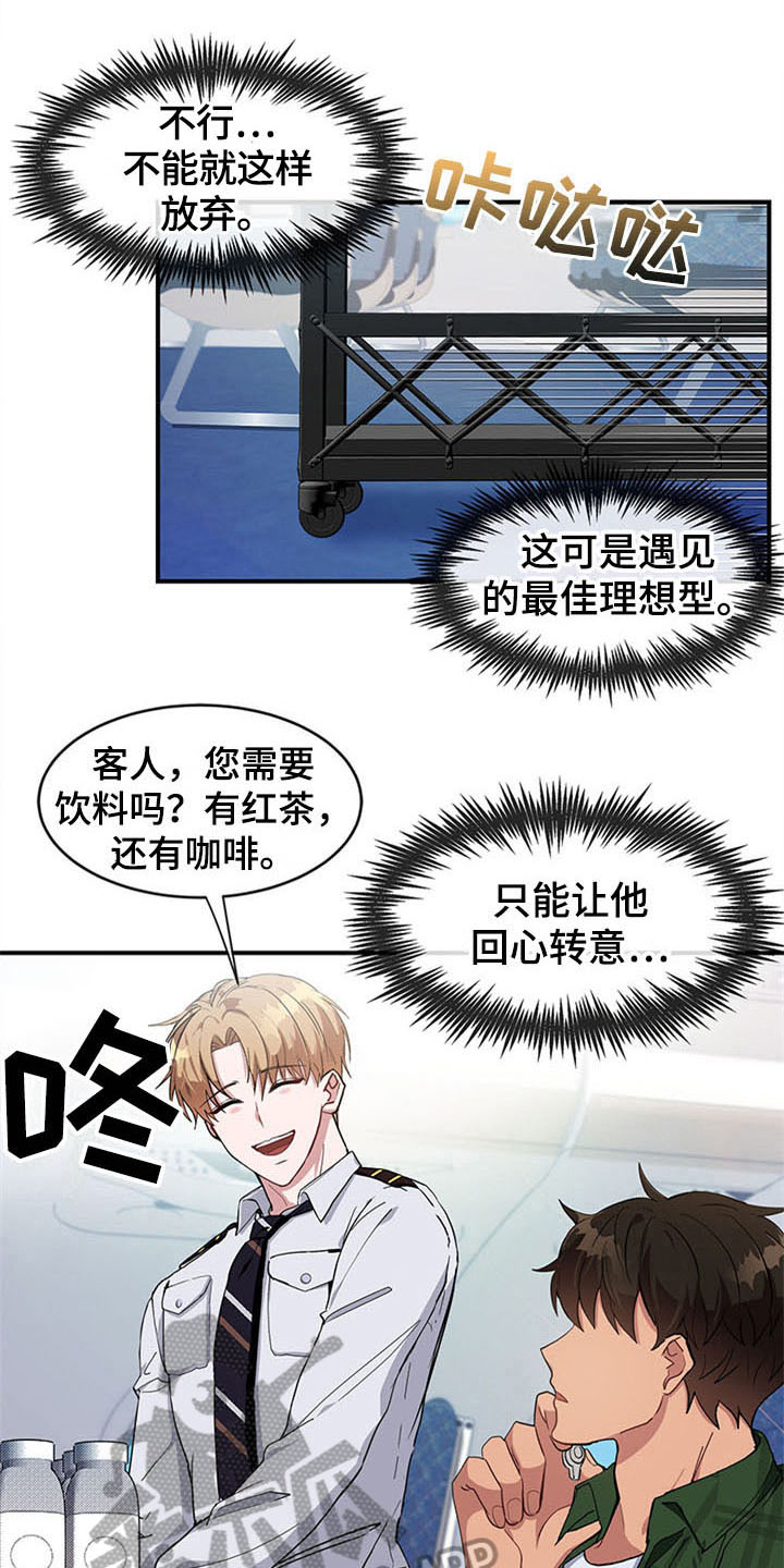 第17话5